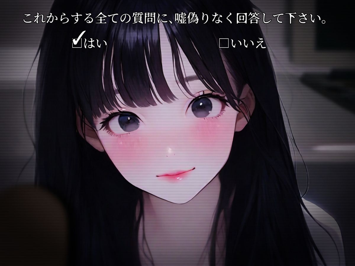 サンプル画像1:幸せになるはずだったある可哀想な女の子へのインタビュー(AI-doll) [d_571120]