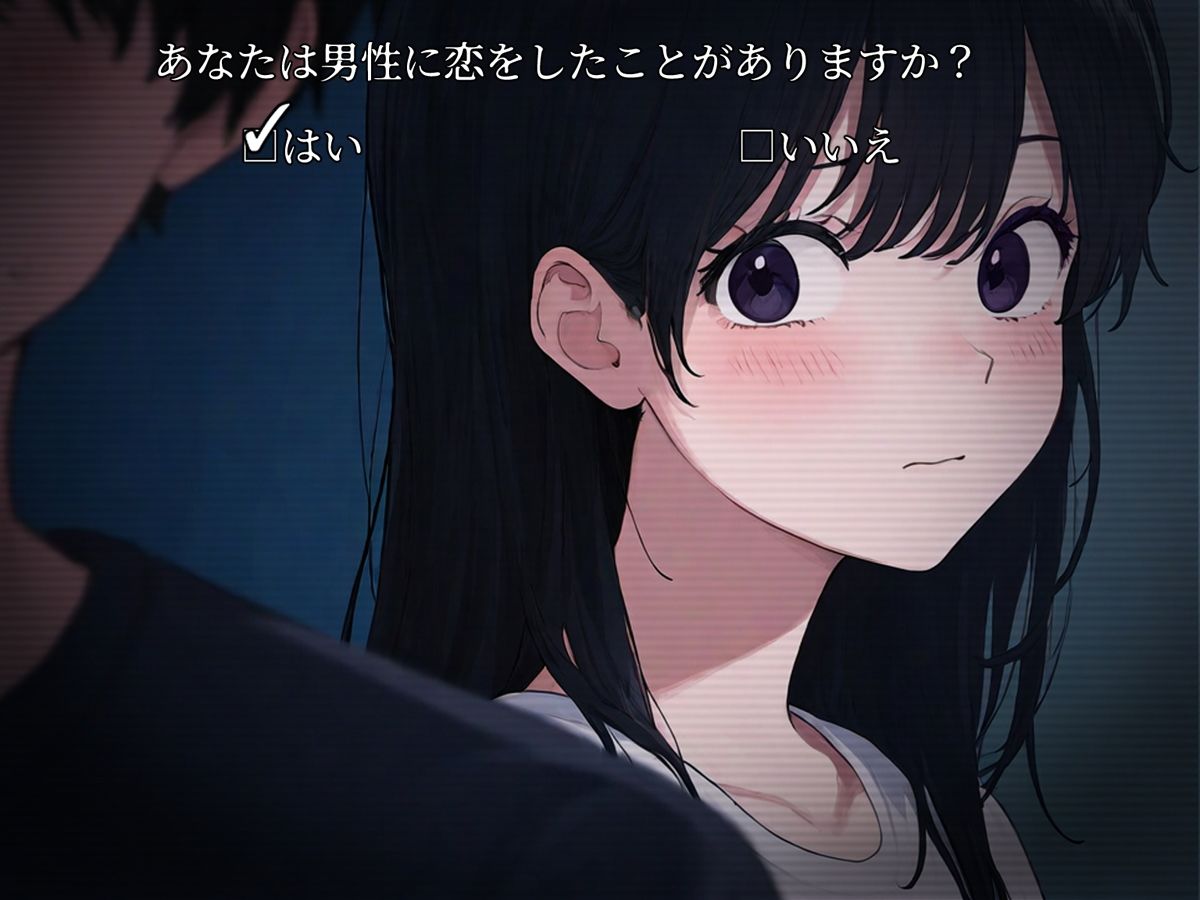 サンプル画像2:幸せになるはずだったある可哀想な女の子へのインタビュー(AI-doll) [d_571120]