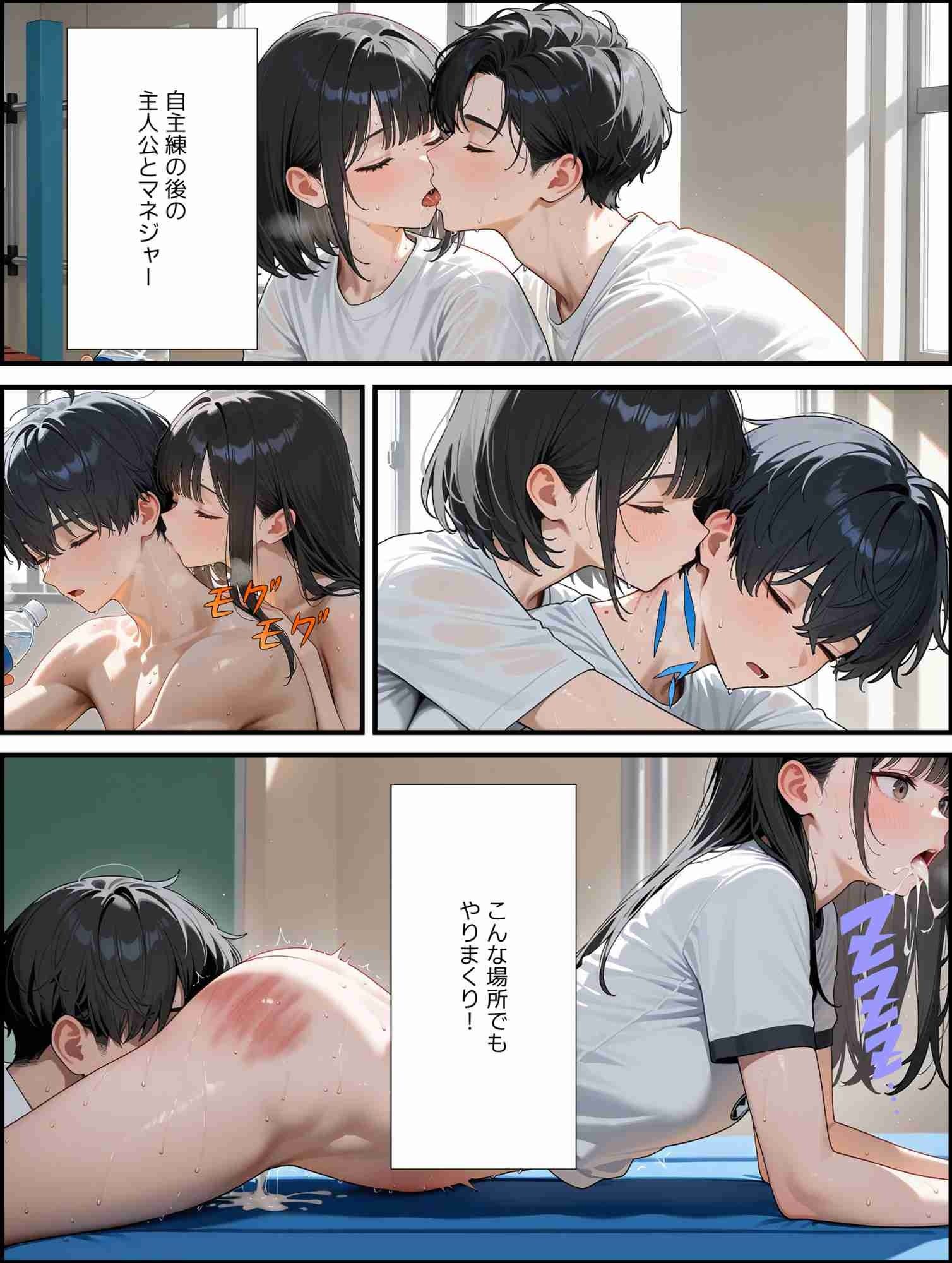 サンプル画像2:未亡人寮母と深夜の部活室  僕と未亡人の秘密練習(満開の花園) [d_571124]