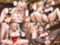 【セリフ入有:4K×500枚】性処理特区〜Hなアルバイト・バニークラブ編〜