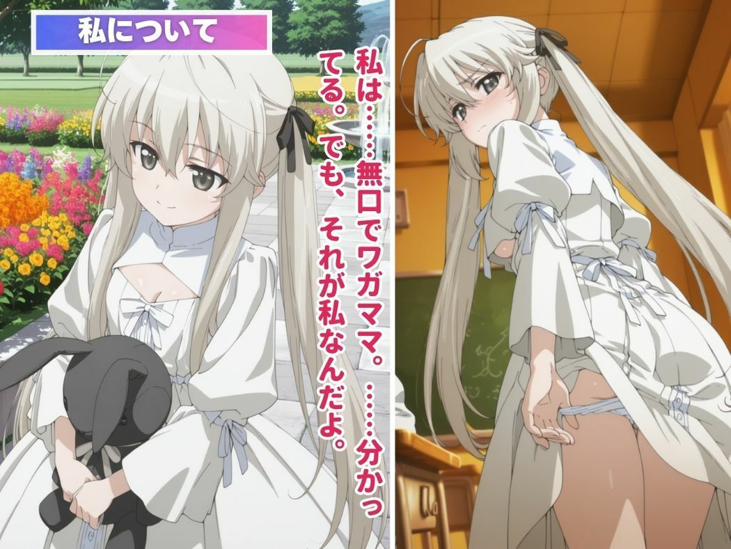 サンプル画像1:催●支配  春日●穹〜おじさんの子を妊娠〜(三日坊主出版) [d_571144]