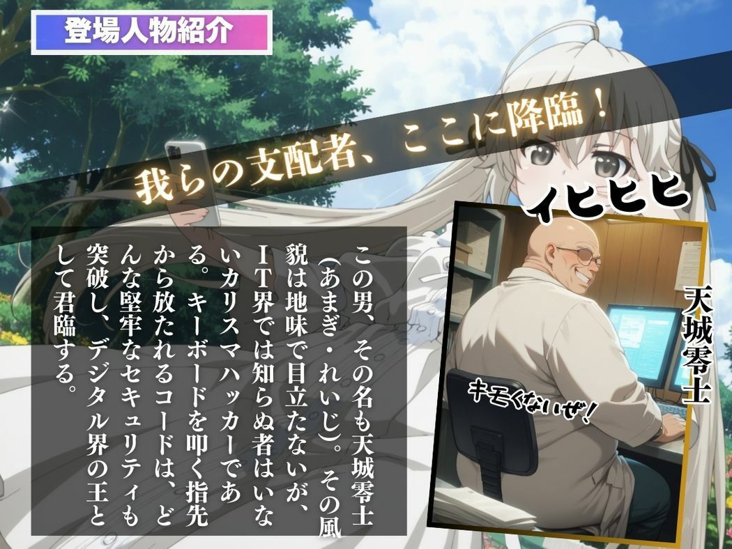 サンプル画像2:催●支配  春日●穹〜おじさんの子を妊娠〜(三日坊主出版) [d_571144]