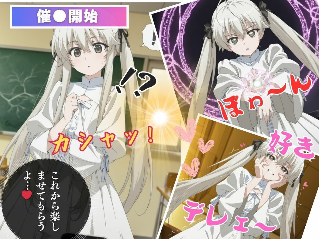 サンプル画像6:催●支配  春日●穹〜おじさんの子を妊娠〜(三日坊主出版) [d_571144]