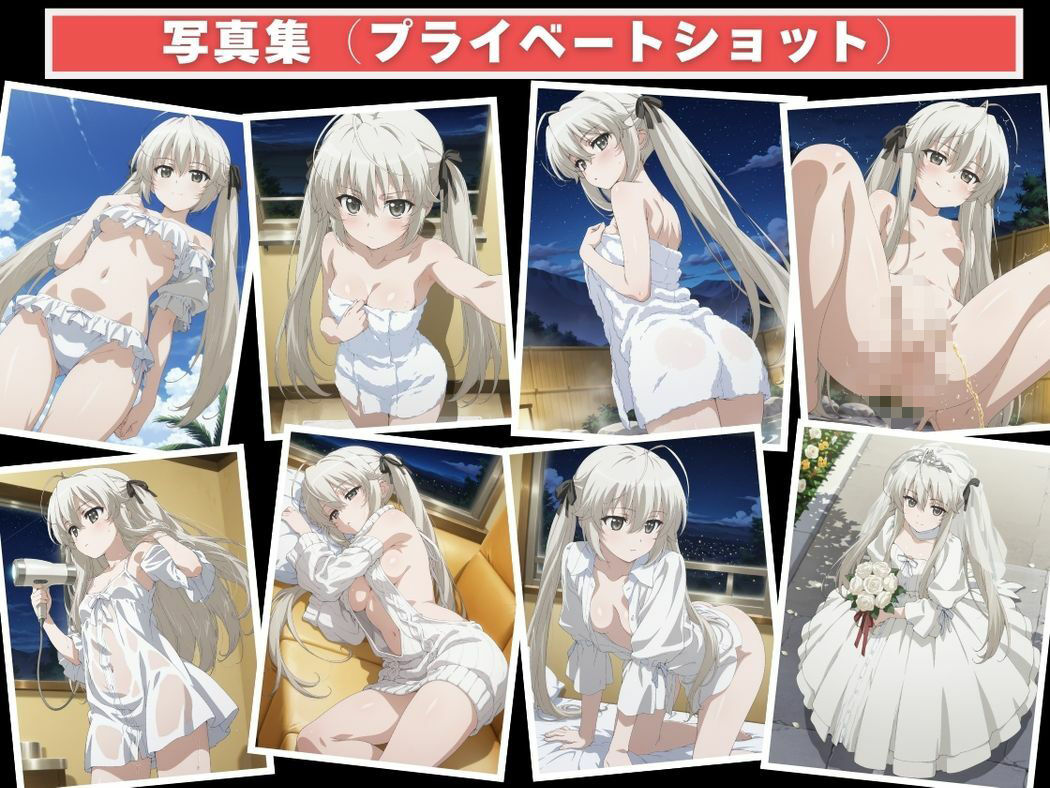 催●支配 春日●穹〜おじさんの子を妊娠〜 画像9