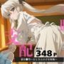 催●支配  春日●穹〜おじさんの子を妊娠〜