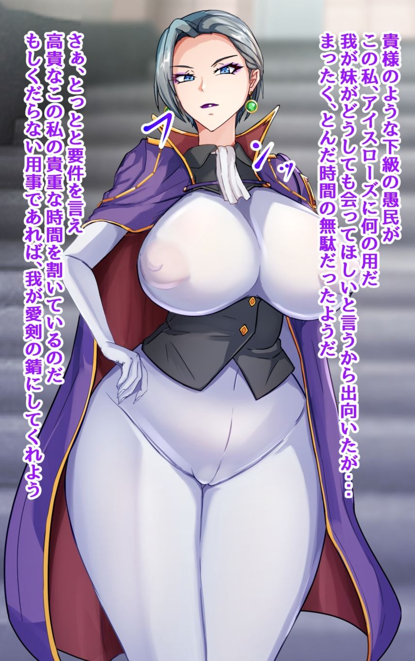 サンプル画像2:彼氏いない歴=年齢の行き遅れ熟女騎士（44）に彼氏ができた話(ブルベリ) [d_571154]