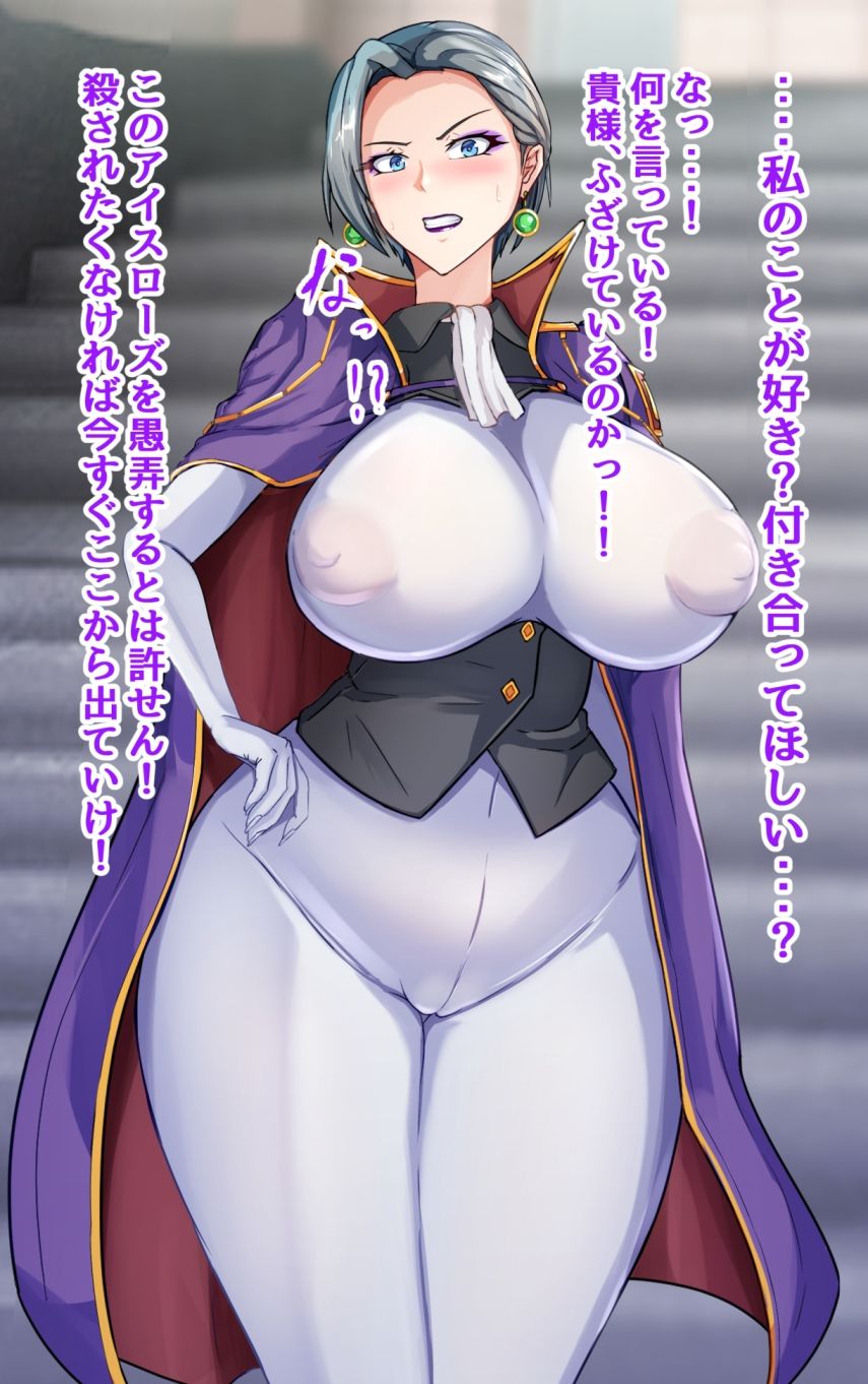 サンプル画像3:彼氏いない歴=年齢の行き遅れ熟女騎士（44）に彼氏ができた話(ブルベリ) [d_571154]