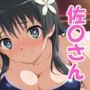 催〇種付けおじさん  佐〇涙子編