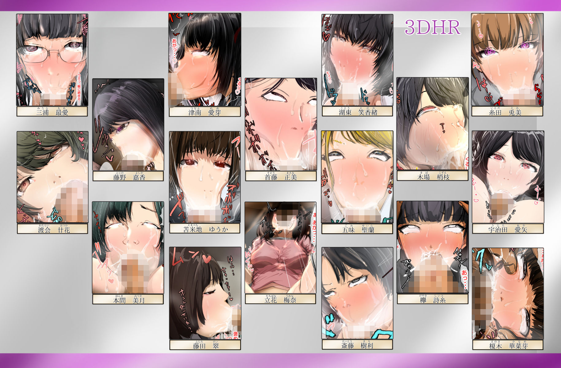 サンプル画像3:クラスメイトにフェラしてもらった（3Dのみんな）(どるる研究所) [d_571184]