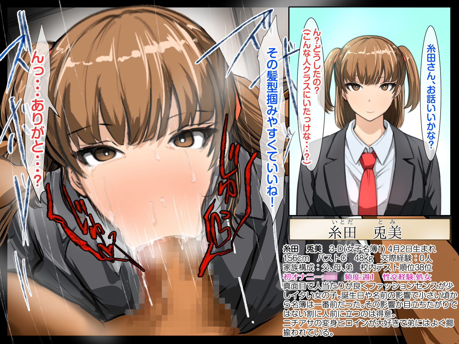 クラスメイトにフェラしてもらった（3Dのみんな）_6