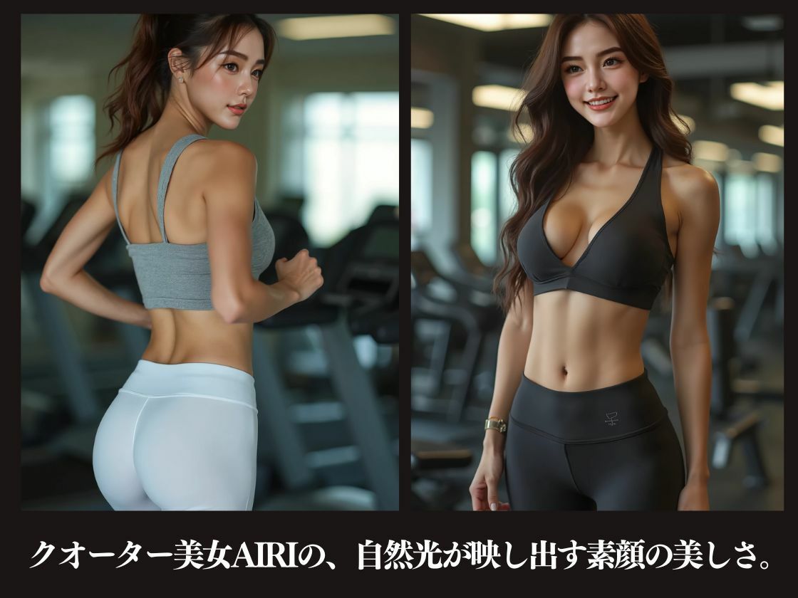美人ヨガインストラクターAIRI 画像3