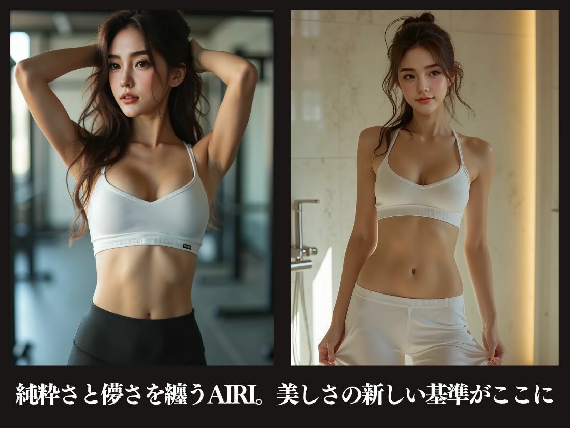 美人ヨガインストラクターAIRI 画像5