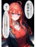 催〇アイテムを使ってJ〇を好き放題しちゃった童貞ホームレス（50歳）が処女＆童貞を同時卒業した話