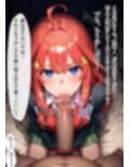 催〇アイテムを使ってJ〇を好き放題しちゃった童貞ホームレス（50歳）が処女＆童貞を同時卒業した話