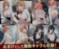 連続調教師_俺ガイル総集編