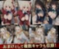 連続調教師_リコリコ総集編