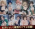 連続調教師_古手川、水原、司波、アイちゃん総集編