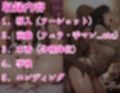 黒い巨根にアヘ顔絶頂する女子学生たち