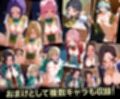 監禁調教師_古手川、アスナ、司波、アイちゃん総集編