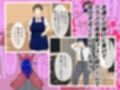 罰ゲームで告白したちょいブスに沼る話。