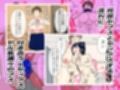 罰ゲームで告白したちょいブスに沼る話。