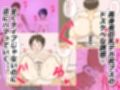 罰ゲームで告白したちょいブスに沼る話。