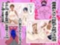 罰ゲームで告白したちょいブスに沼る話。