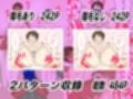 罰ゲームで告白したちょいブスに沼る話。