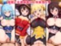 催●支配された冒険者パーティー〜全員寝取られ・孕ませ〜