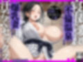 寝取られ不倫温泉〜爆乳妻が上司と汗だくセックスしまくった話