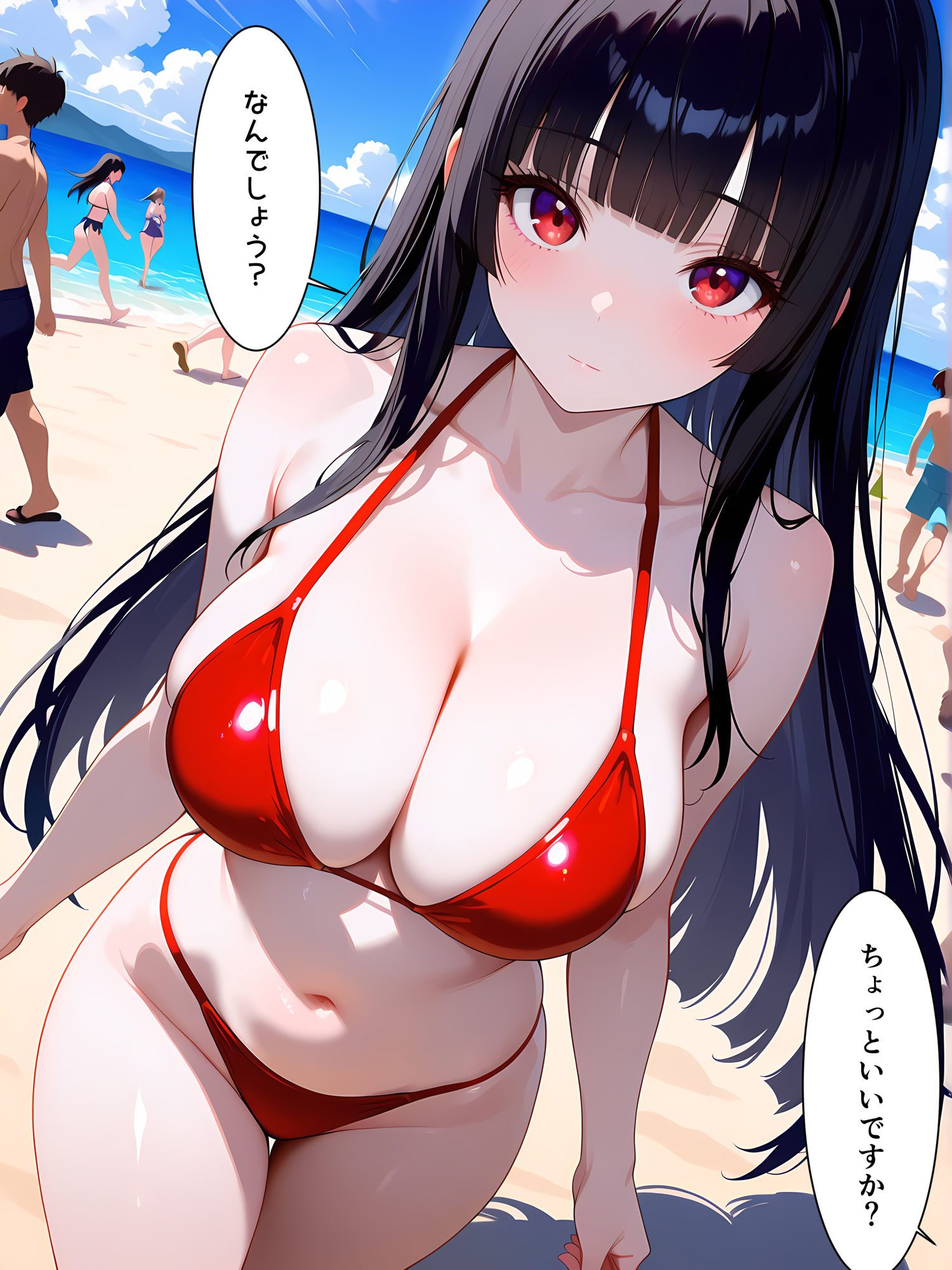 催○使ってビーチでヤりたい放題!3 画像1