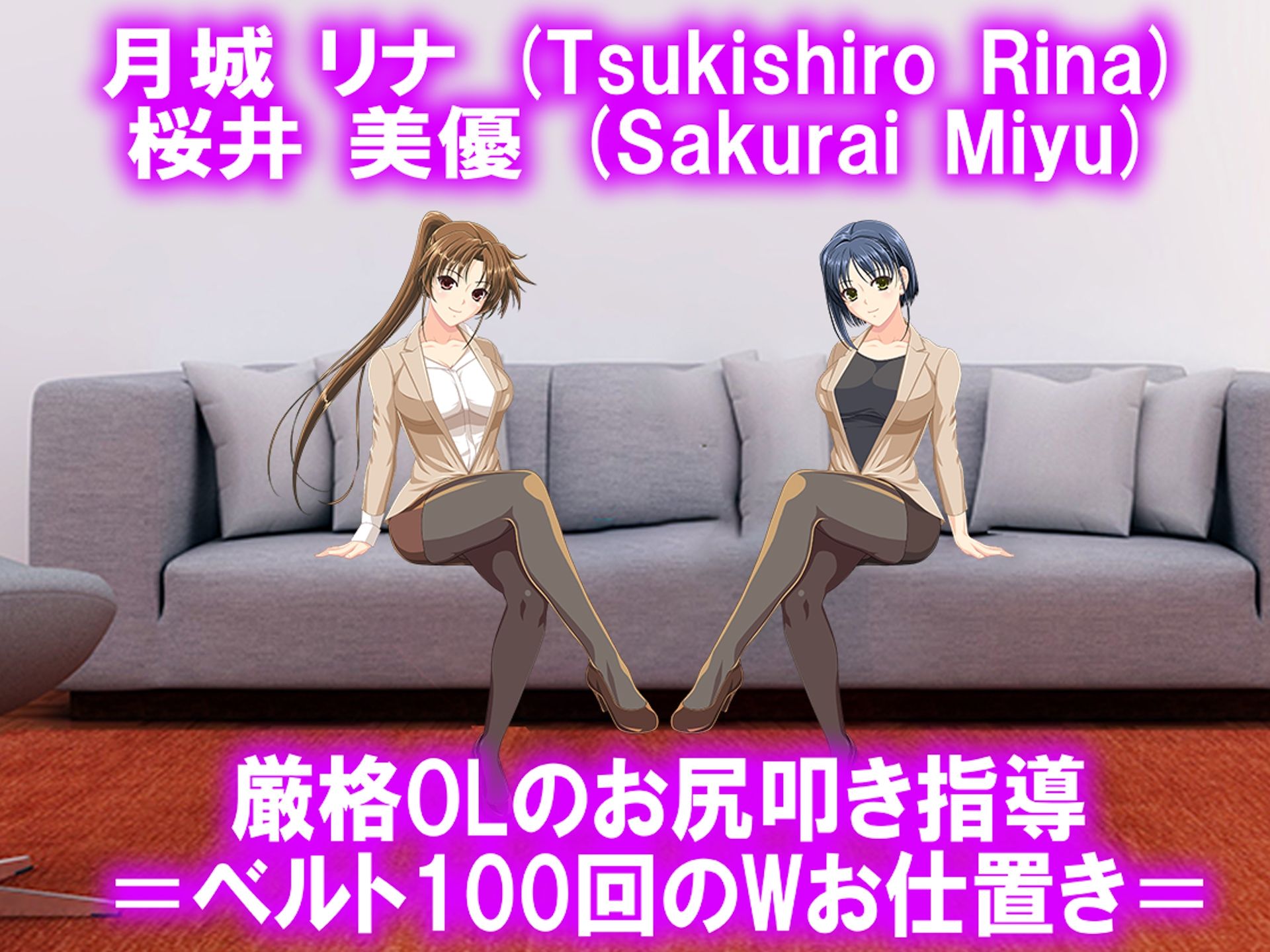 サンプル画像1:≡≡≡月刊お尻叩き  25年4月号≡≡≡(M小説同盟) [d_571388]