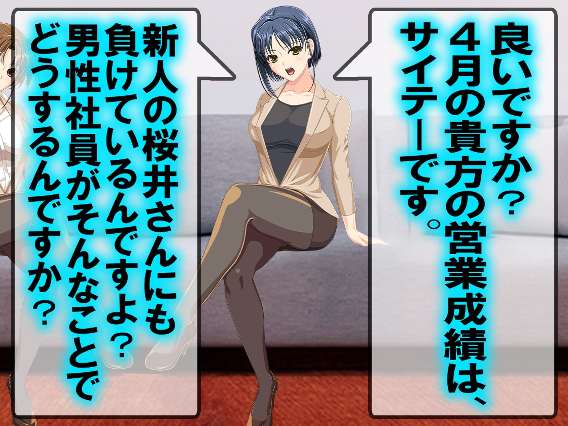サンプル画像2:≡≡≡月刊お尻叩き  25年4月号≡≡≡(M小説同盟) [d_571388]
