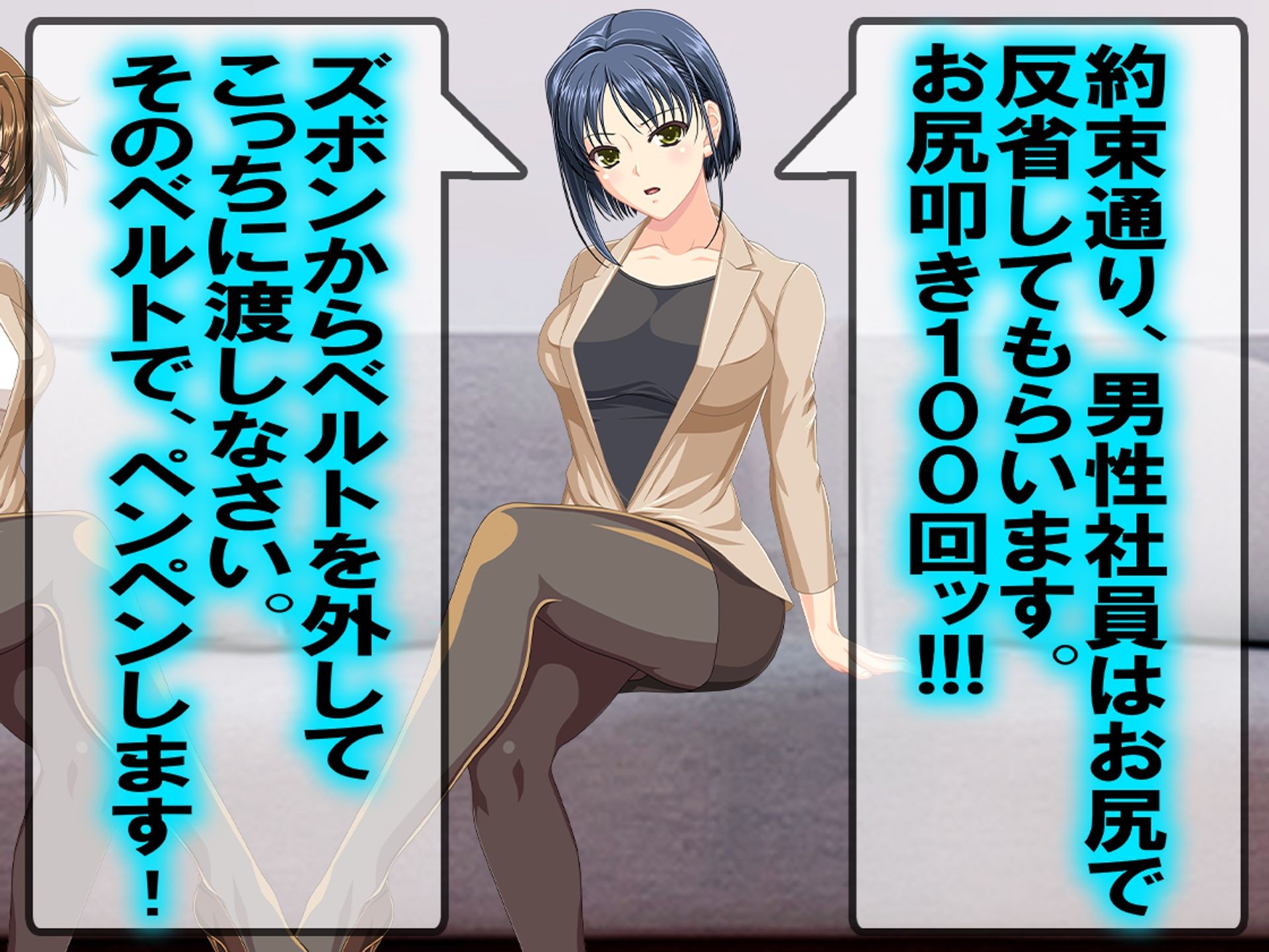 サンプル画像3:≡≡≡月刊お尻叩き  25年4月号≡≡≡(M小説同盟) [d_571388]