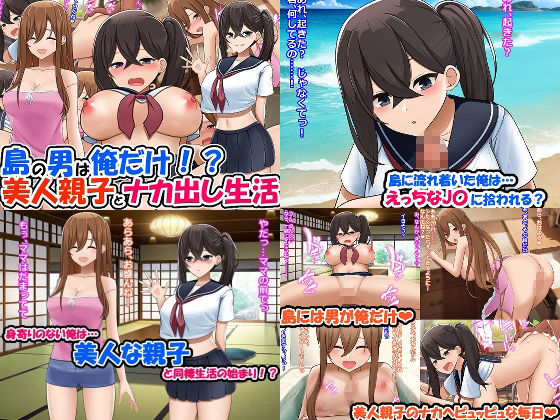 サンプル画像5:ひなまる総集編5作品セット(ひな丸中将) [d_571390]