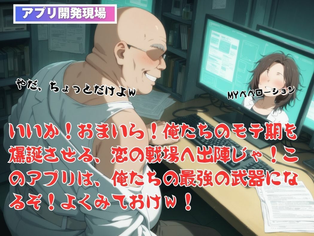 サンプル画像4:催●支配  宮●麗〜おじさんの子を妊娠〜(いけない種付け学園) [d_571439]