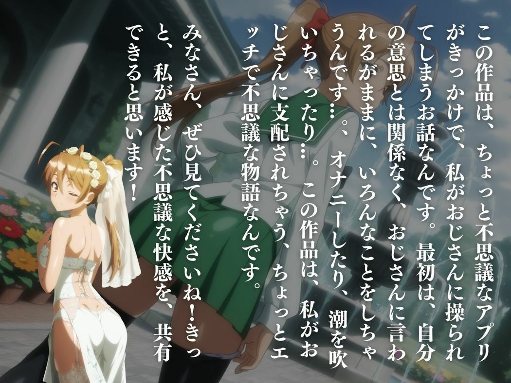 催●支配 宮●麗〜おじさんの子を妊娠〜 画像10