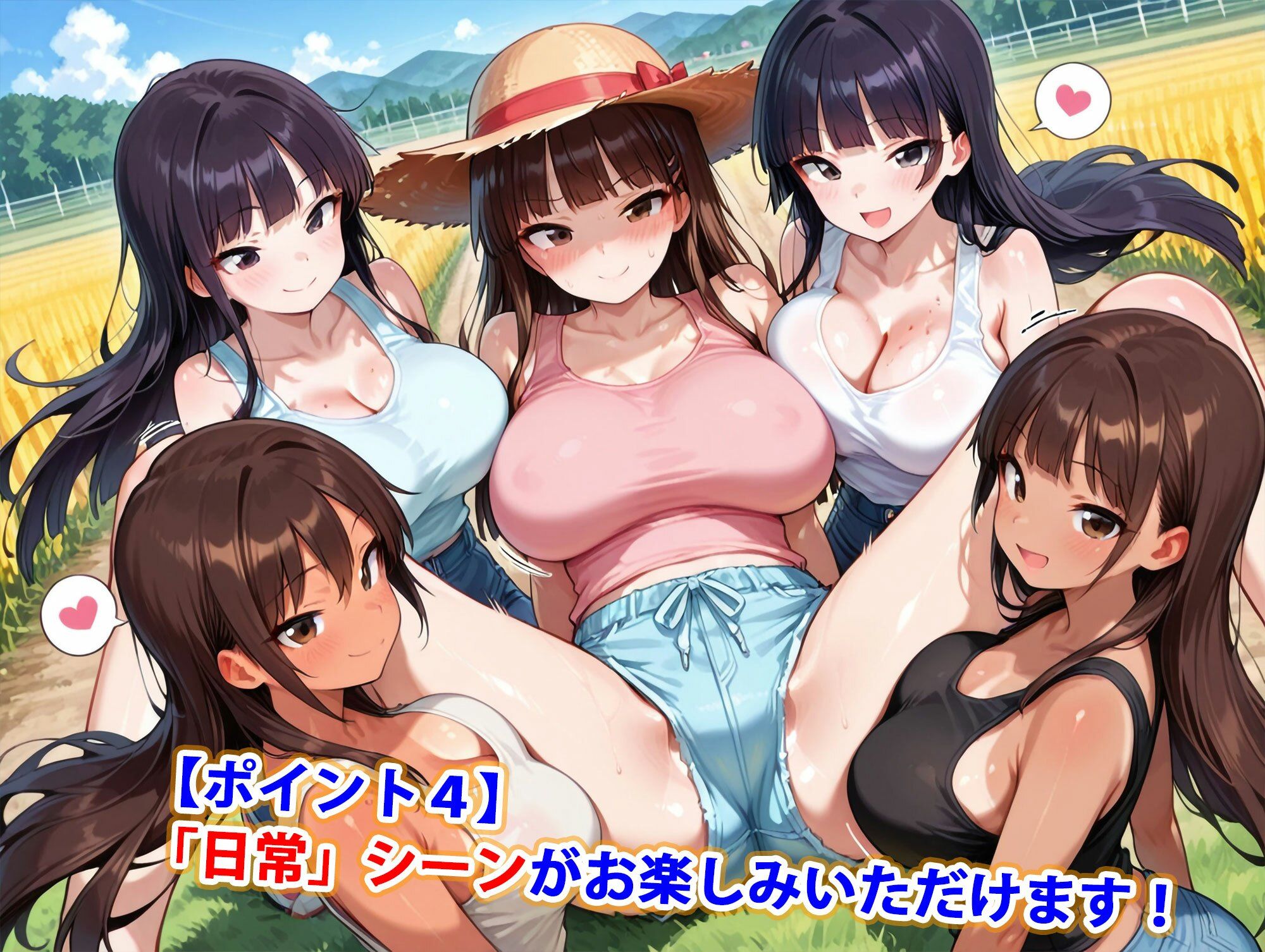 真巨乳ハーレム学園農業部のタンクトップ女子編 画像5