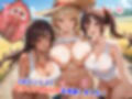 真巨乳ハーレム学園農業部のタンクトップ女子編