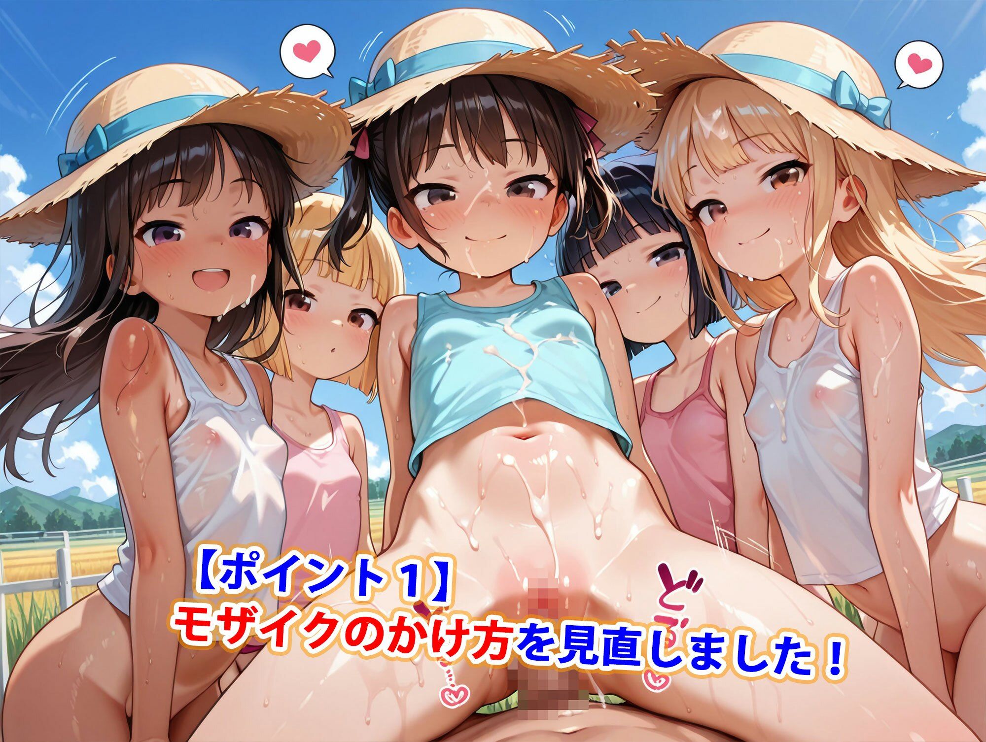 タンクトップロリ少女純ハーレム画像no.2