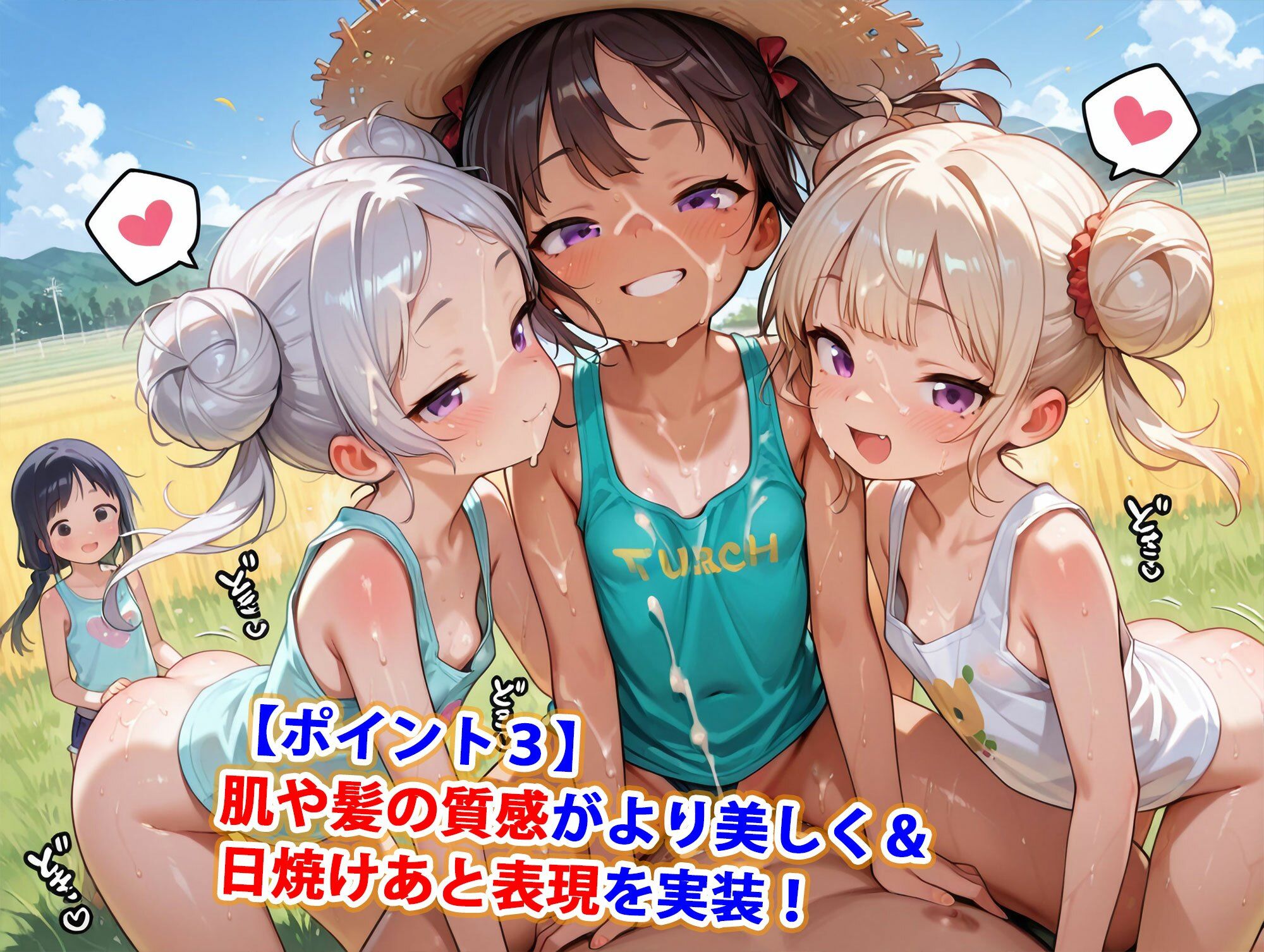 タンクトップロリ少女純ハーレム画像no.4