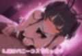 コスプレいちゃいちゃえっち -黛◯優子編-