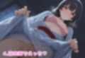 コスプレいちゃいちゃえっち -黛◯優子編-