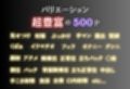 最終列車 Vo.2