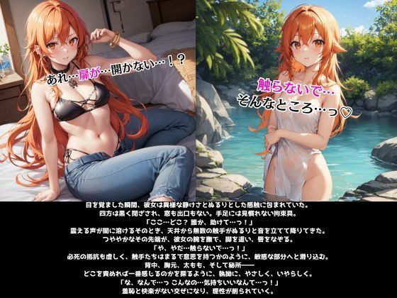 サンプル画像3:僕の触手の部屋にようこそ(NAGISA) [d_571529]