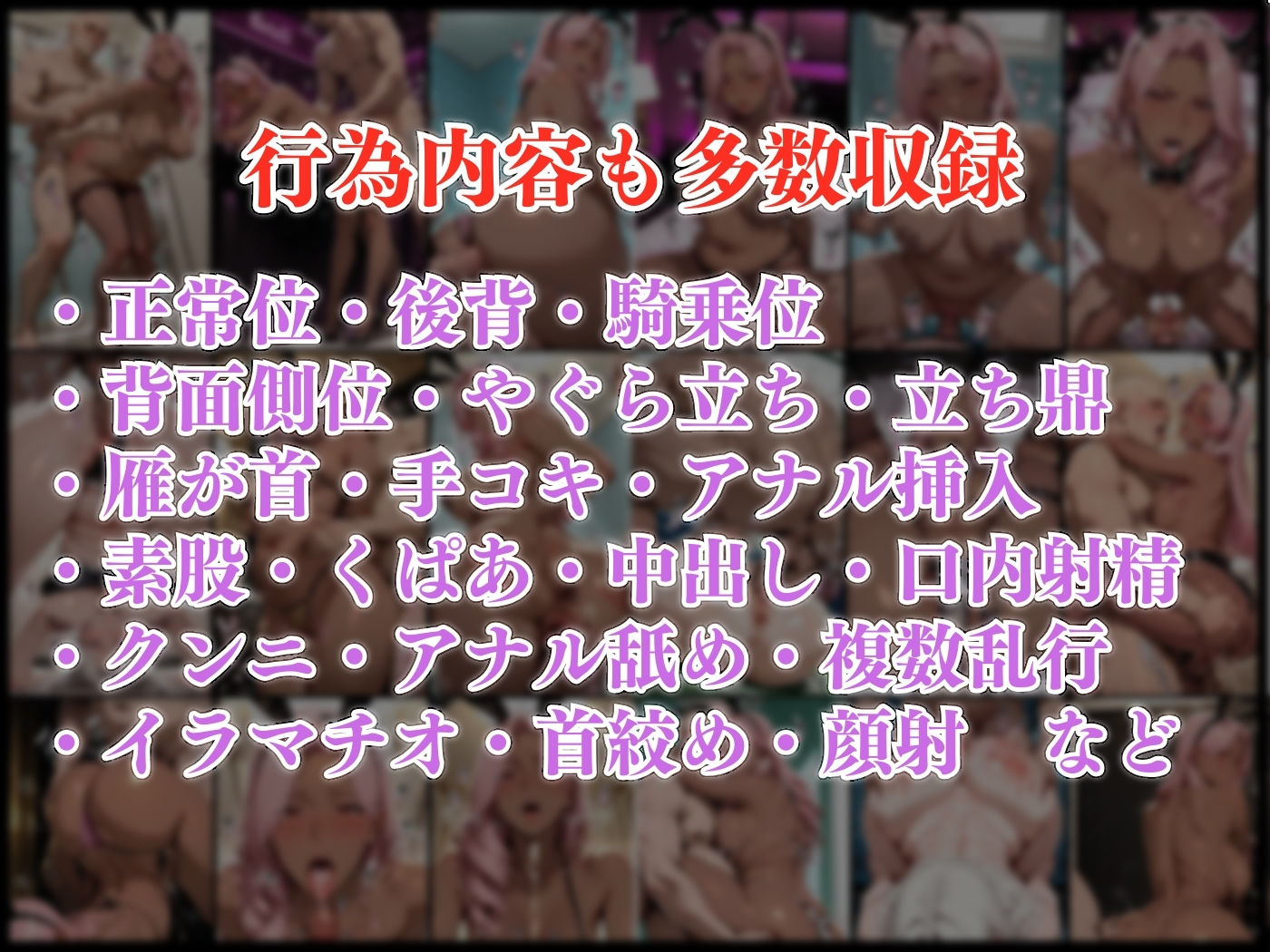 肉感人妻種付け〜熟した黒バニー集団孕ませ オナホ化公認カジノ〜 画像9