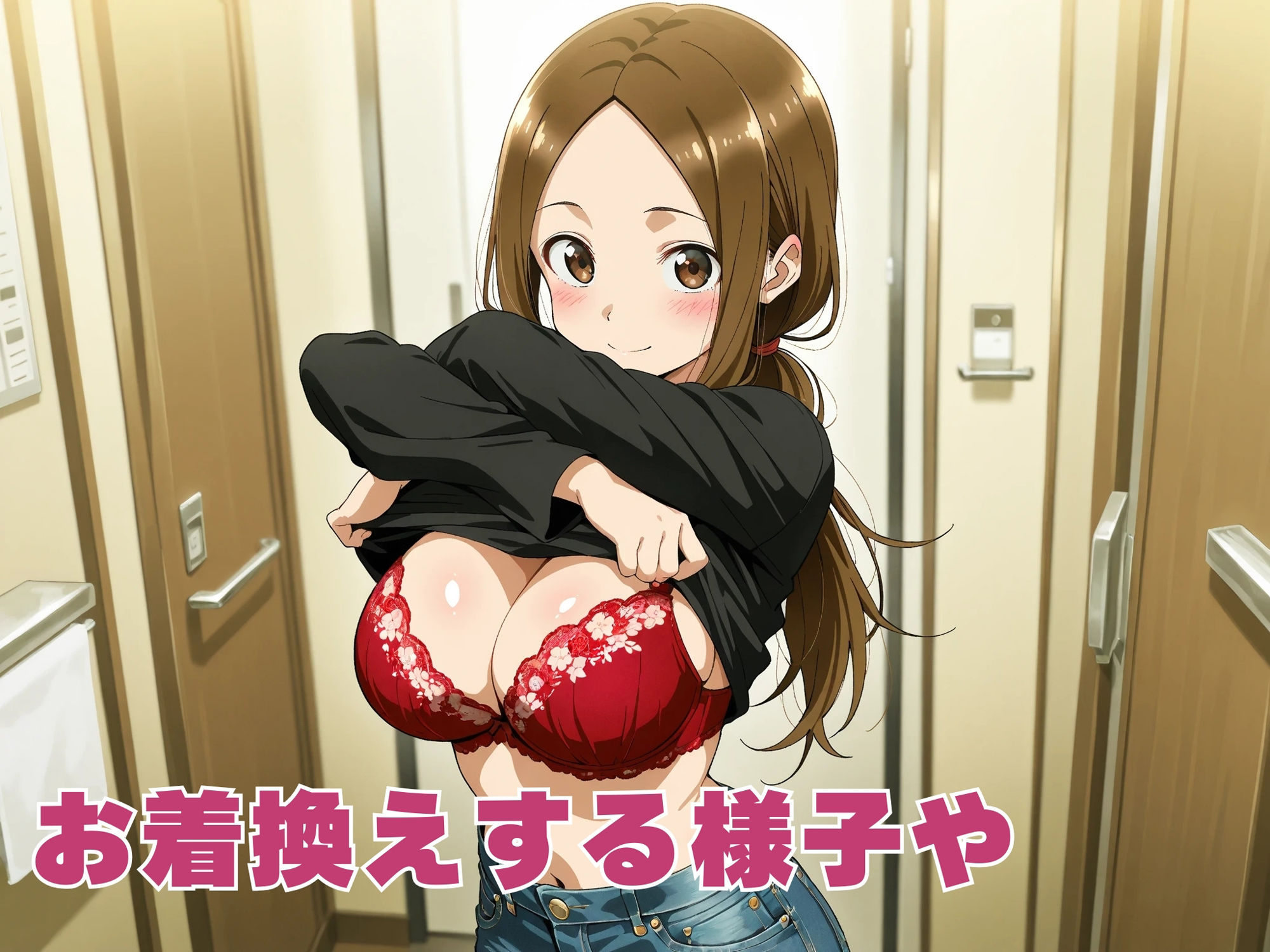 【発情ヒロイン】からかい上手の(元)高●さん 子作り編 画像2