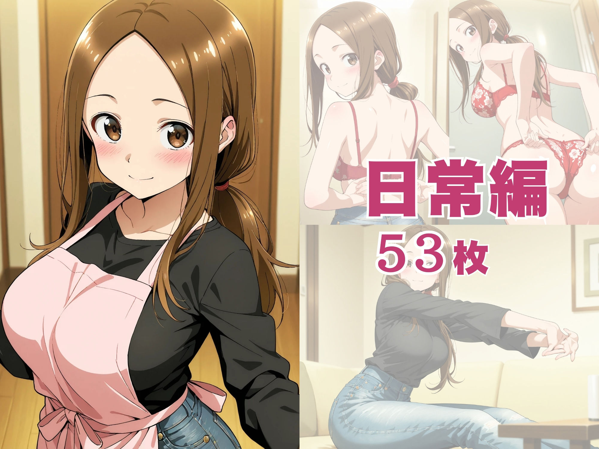 【発情ヒロイン】からかい上手の(元)高●さん 子作り編 画像7