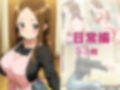 【発情ヒロイン】からかい上手の（元）高●さん  子作り編