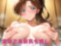 【発情ヒロイン】美少女戦士セー●ージュピター  温泉で濃厚セックス編